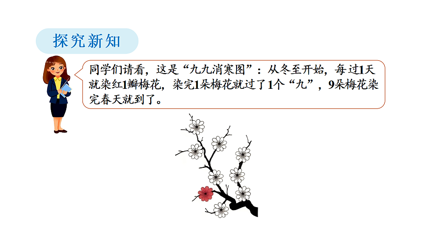 17394096第4页