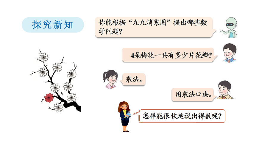 17394096第5页