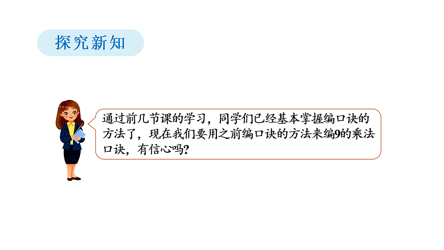 17394096第6页