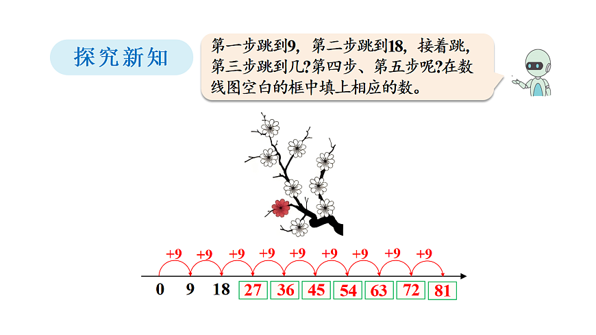 17394096第7页