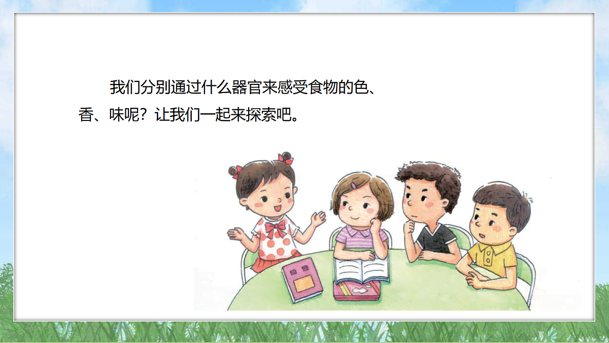 17394131第4页
