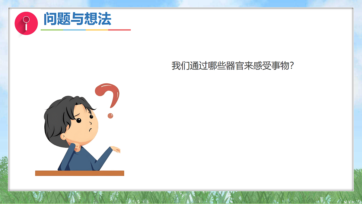 17394131第5页