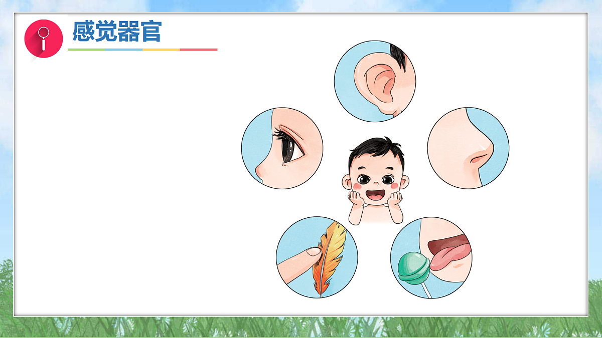 17394131第6页