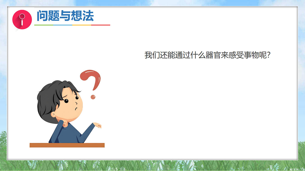 17394131第8页