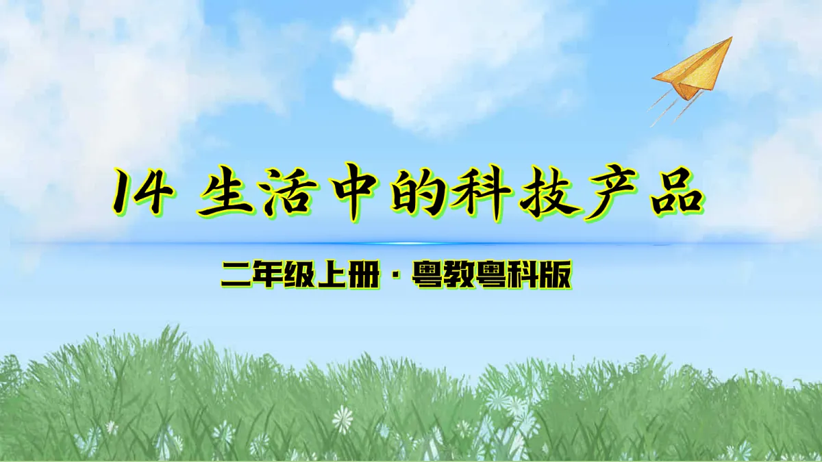 17394139第2页