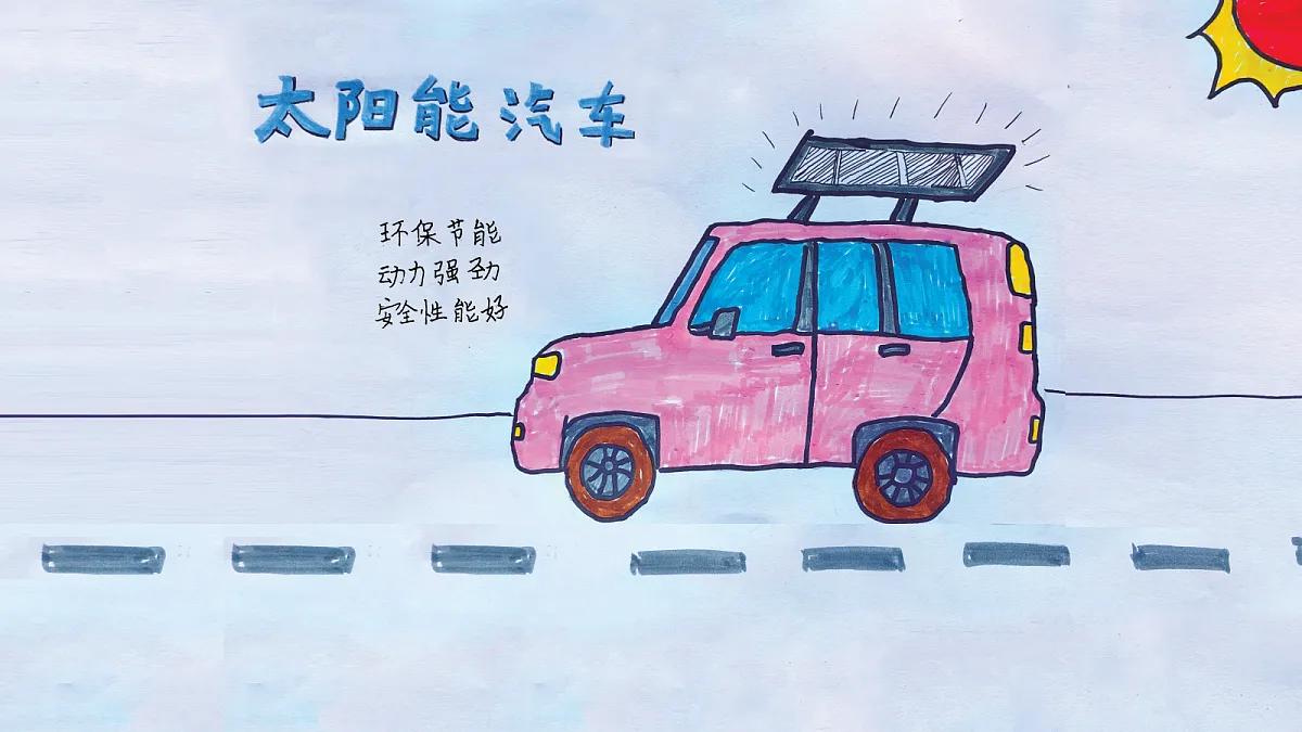 17394139第3页