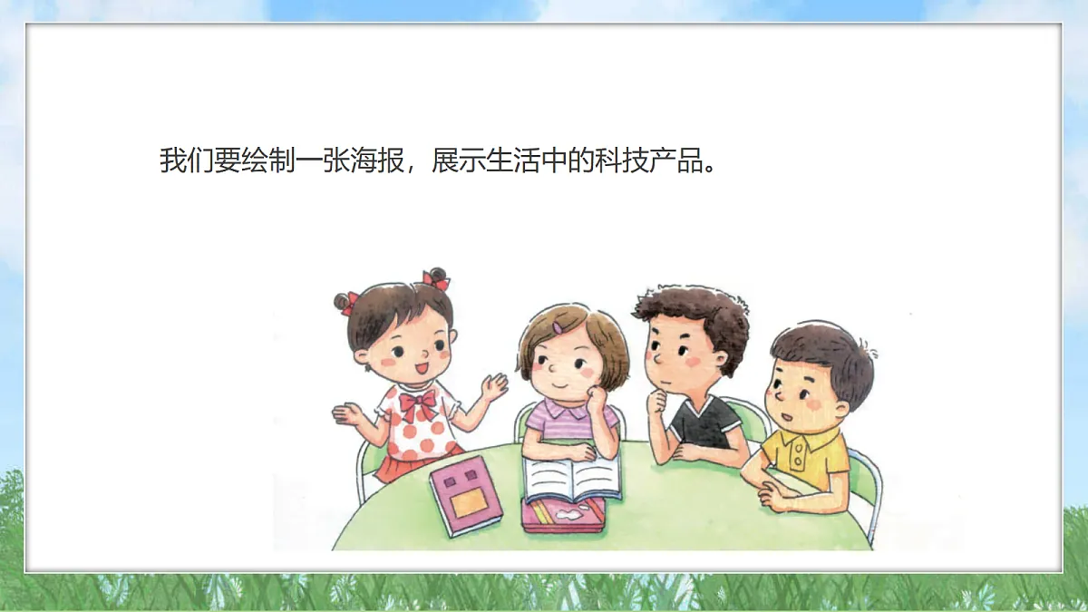 17394139第5页