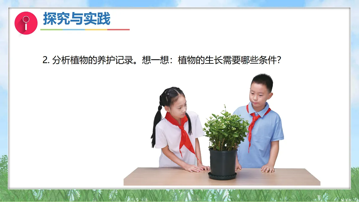 17394141第8页