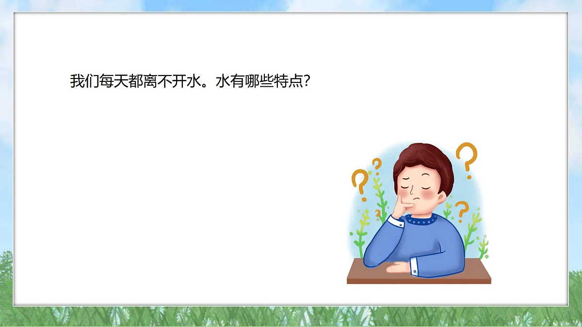 17394143第5页