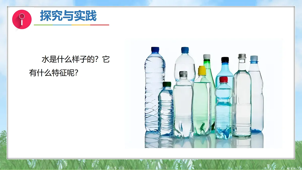 17394143第6页