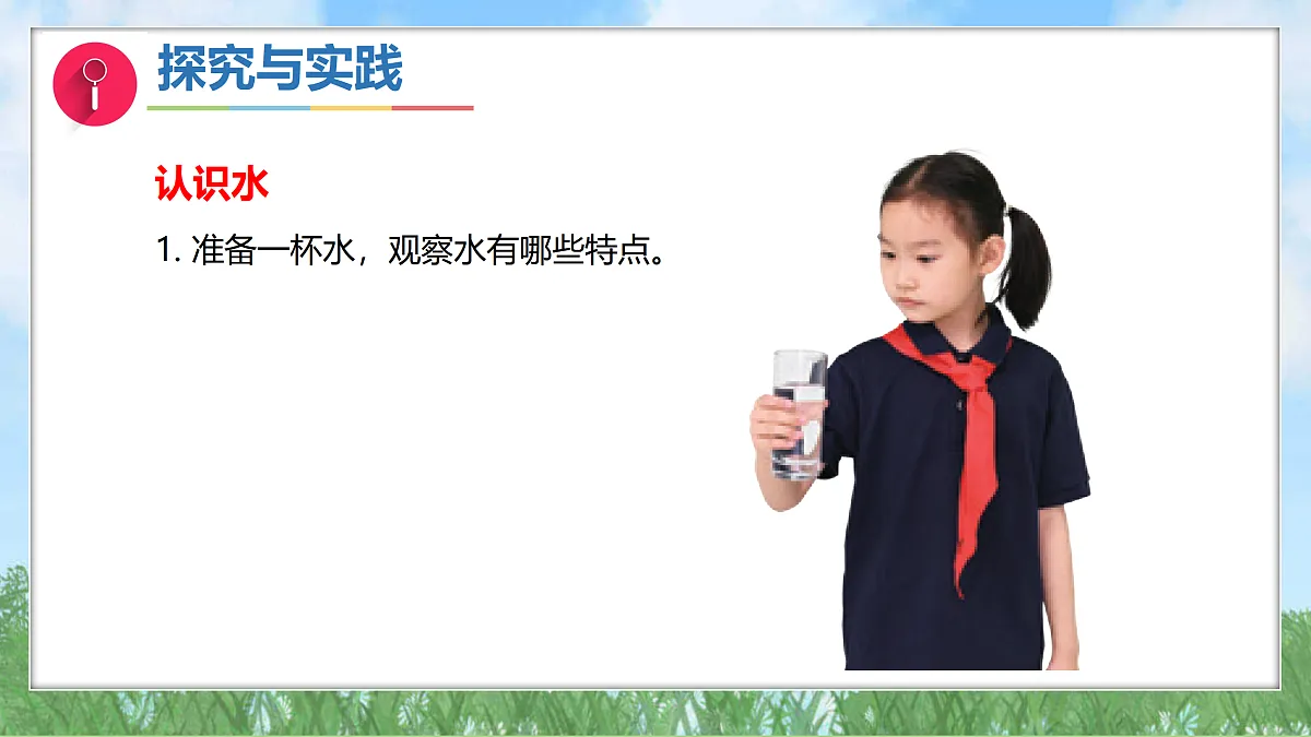17394143第7页