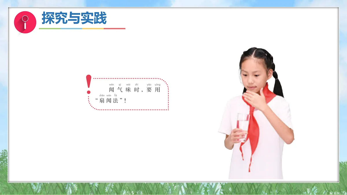 17394143第8页