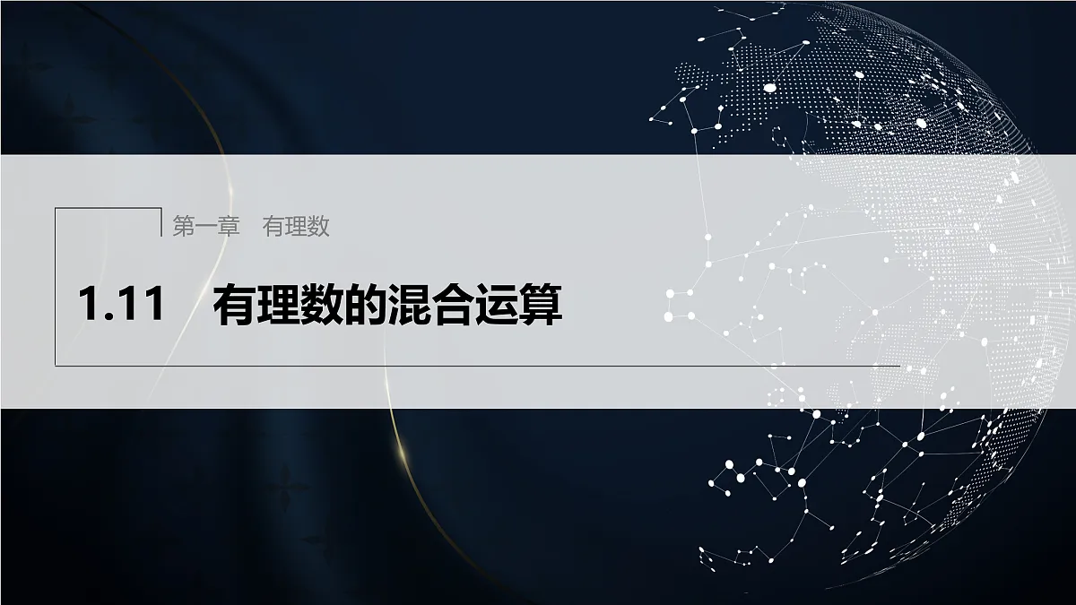 17394183第1页