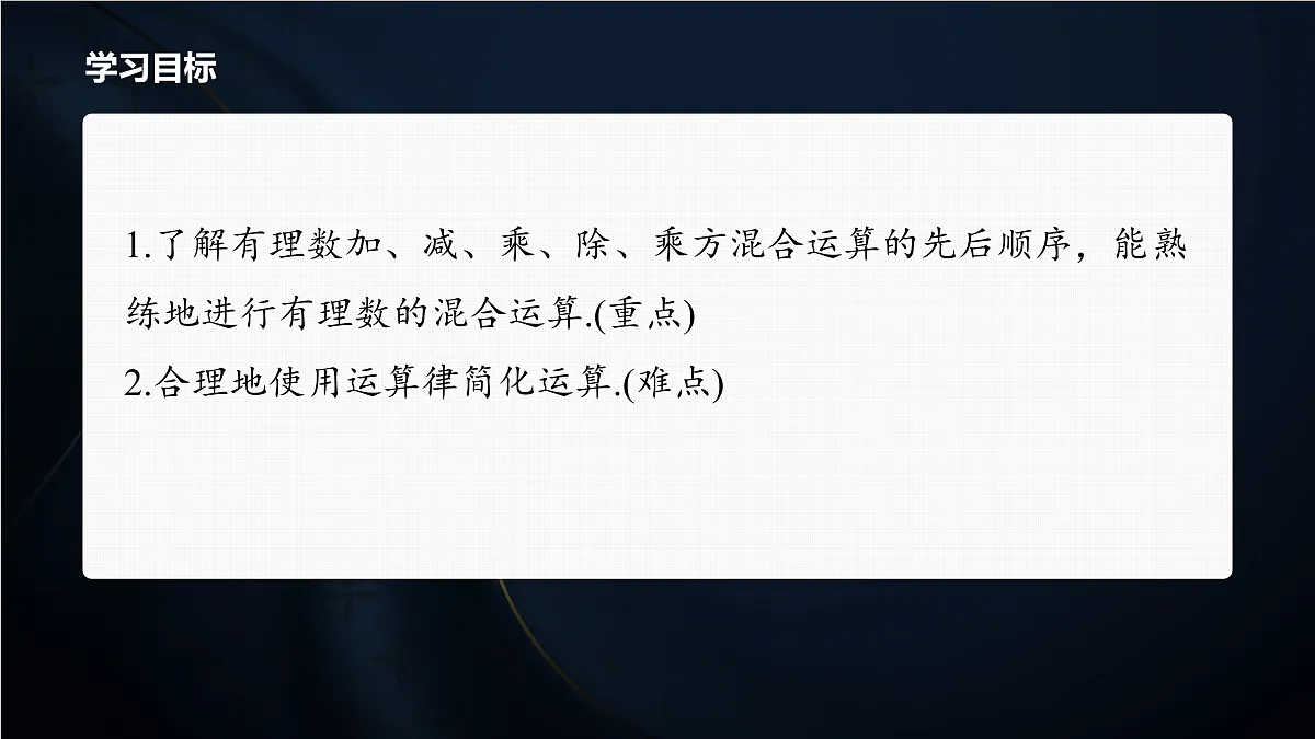 17394183第2页