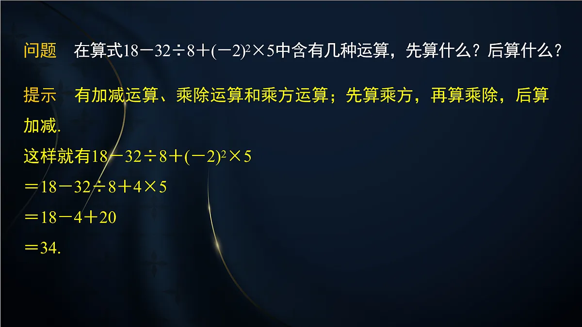 17394183第4页