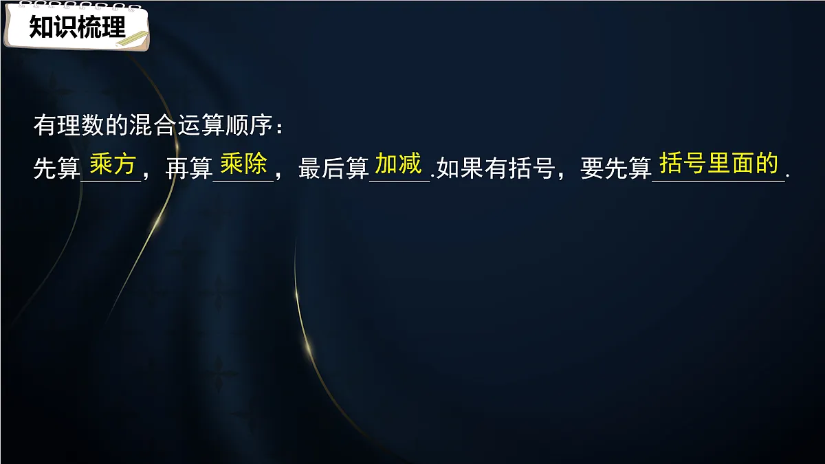 17394183第5页