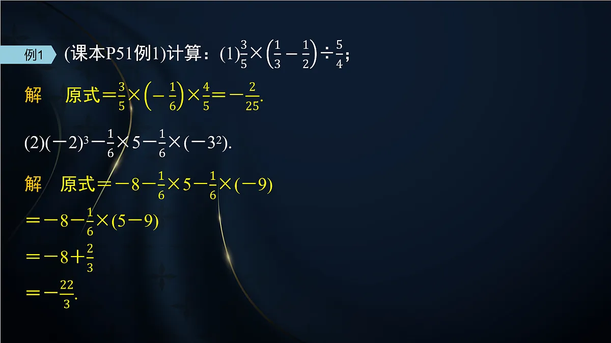 17394183第6页
