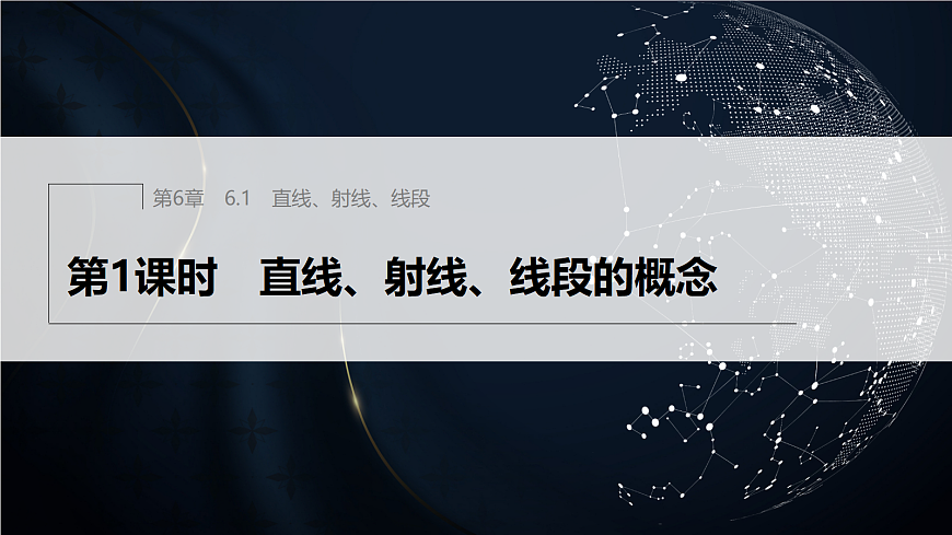 17394190第1页