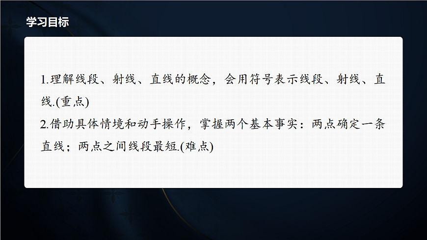 17394190第2页