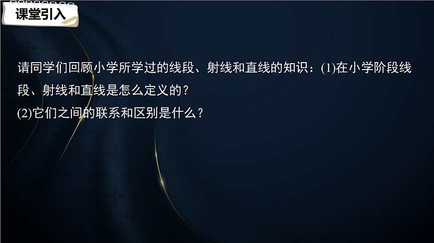 17394190第3页