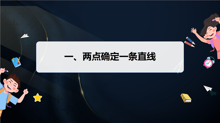 17394190第4页