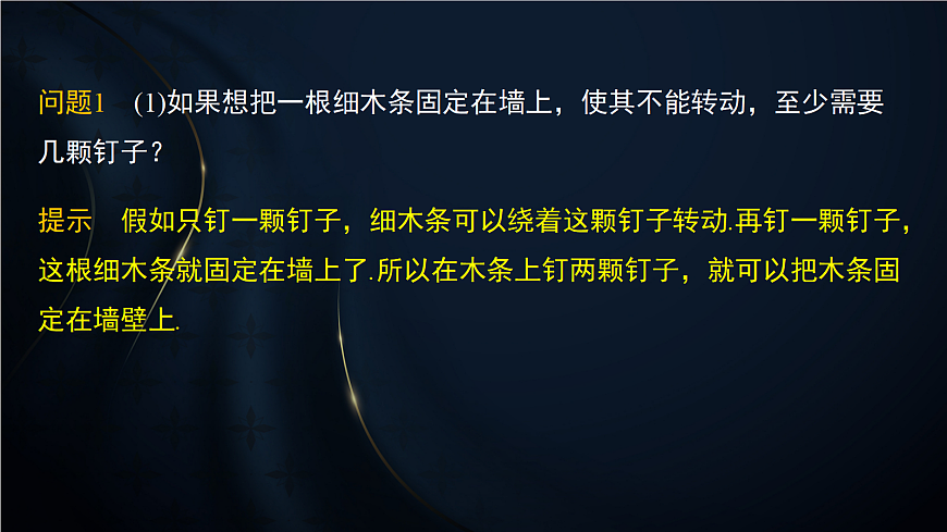 17394190第5页