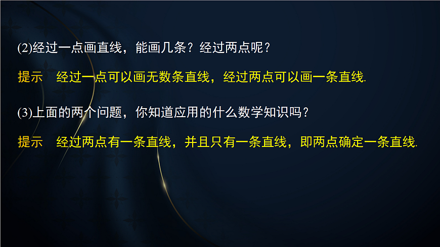 17394190第6页