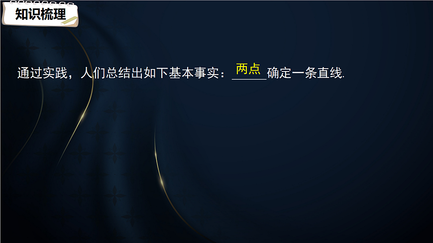 17394190第7页