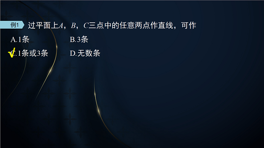 17394190第8页