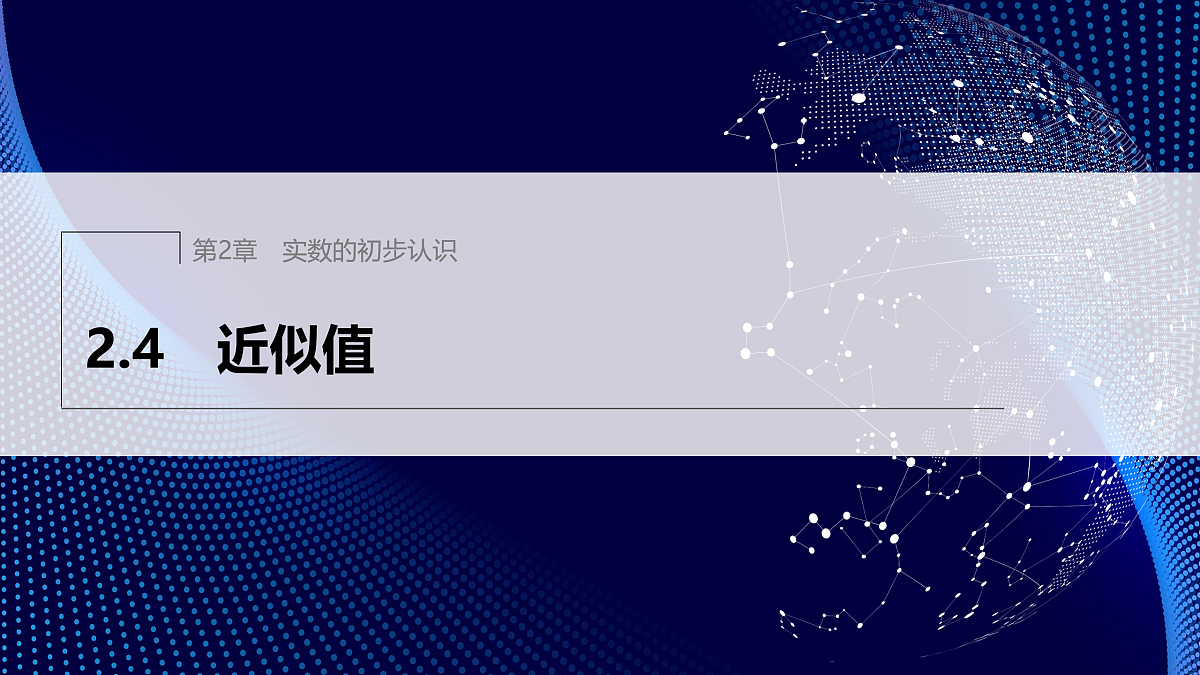 17394208第1页
