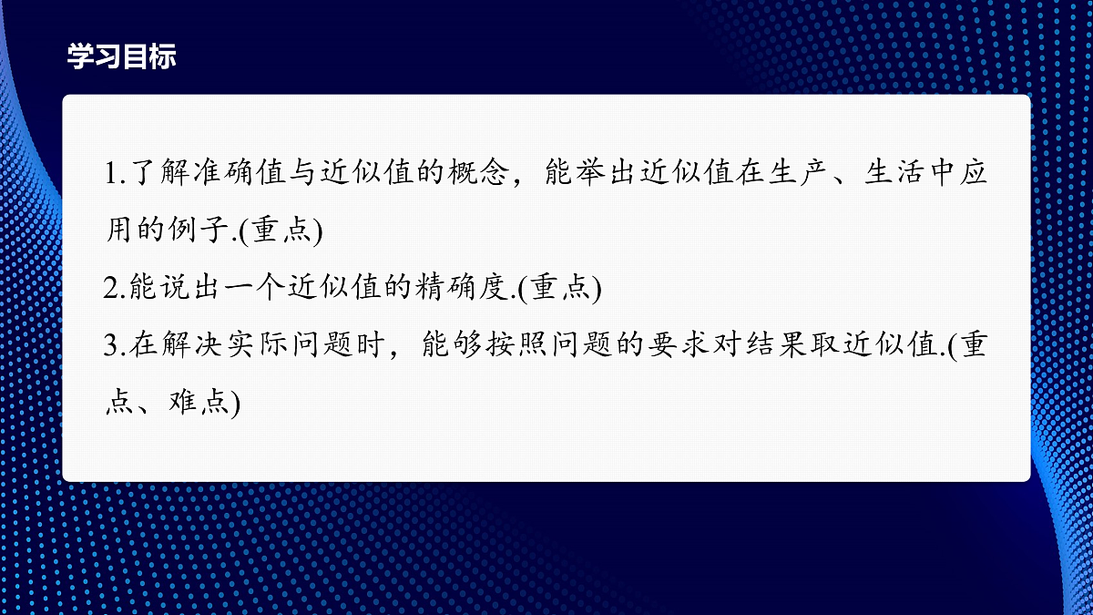 17394208第2页