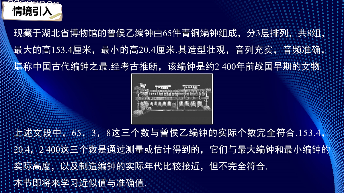 17394208第3页