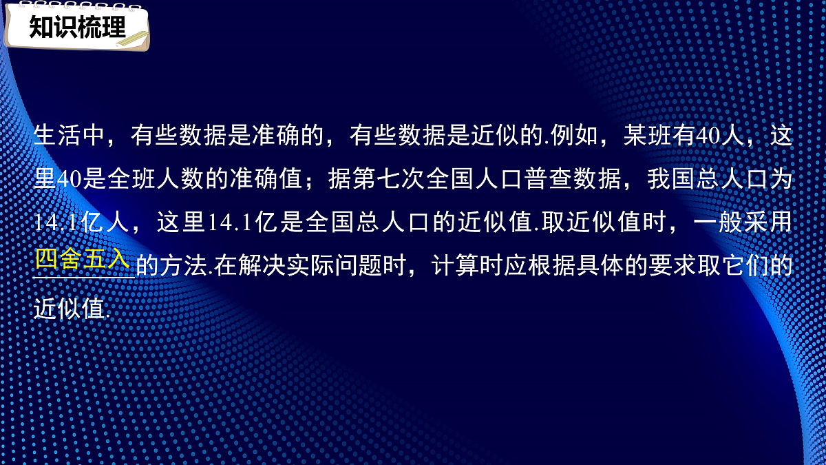 17394208第5页