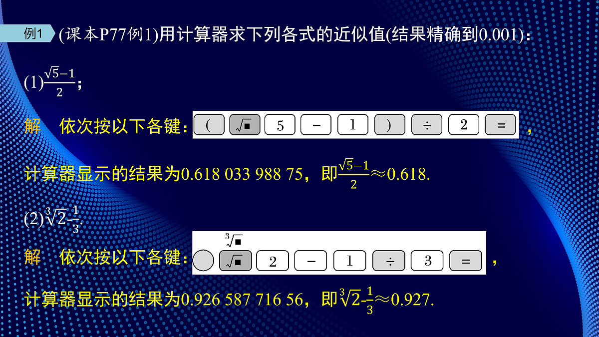 17394208第6页