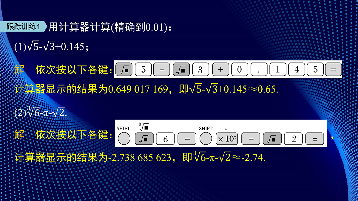 17394208第7页