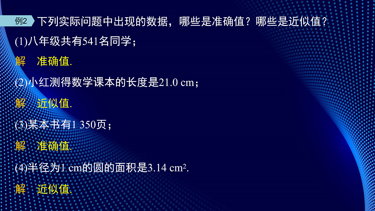 17394208第8页