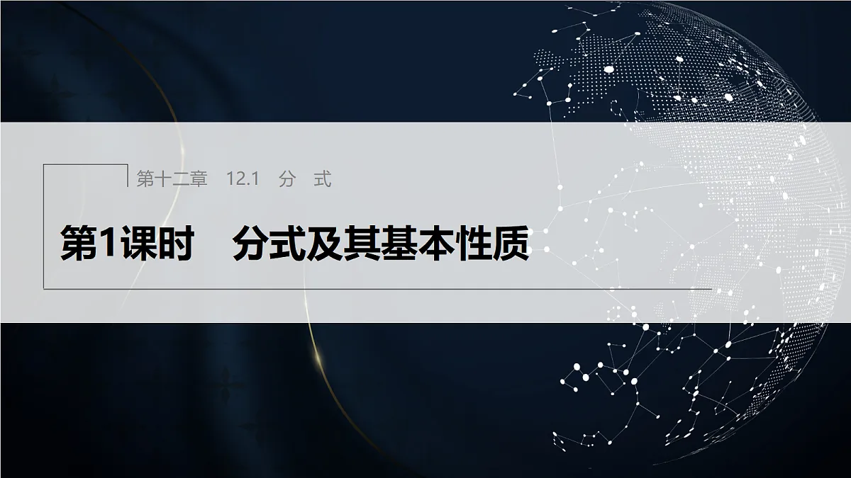 17394209第1页