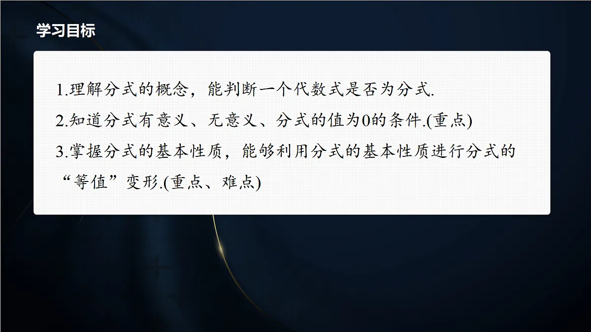 17394209第2页