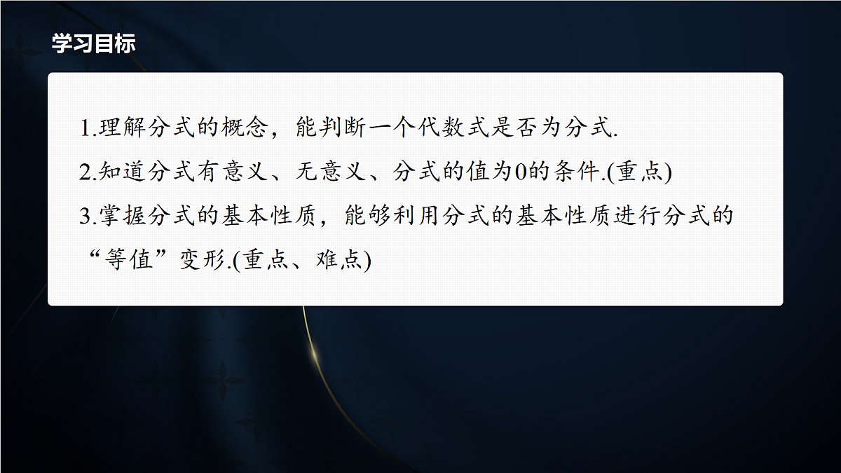 17394209第2页