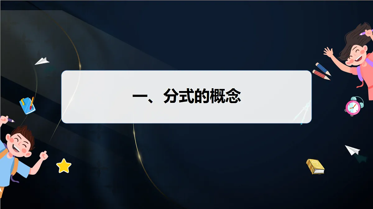 17394209第4页
