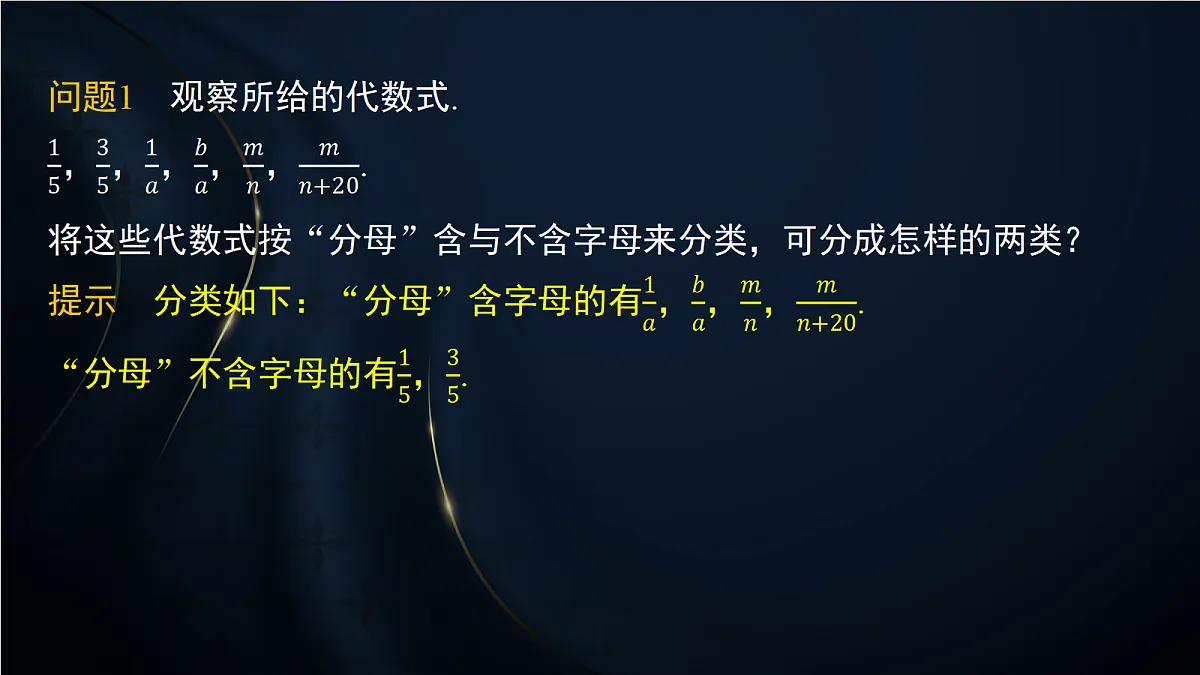 17394209第5页