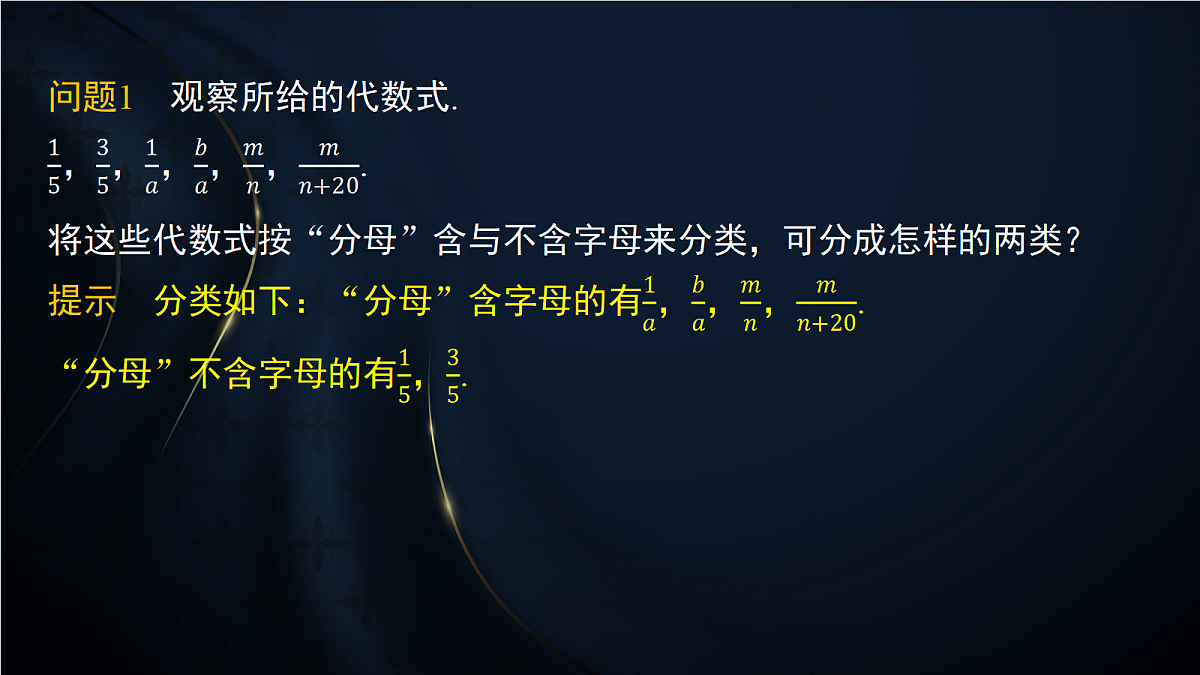 17394209第5页