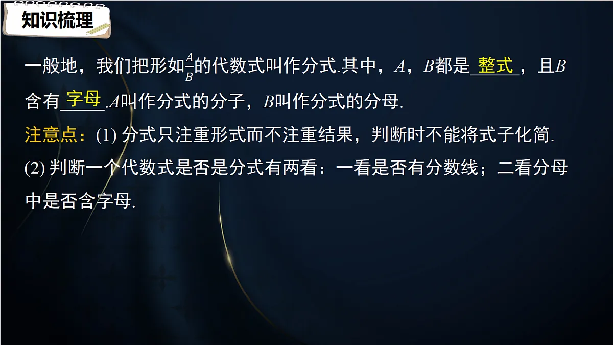 17394209第6页