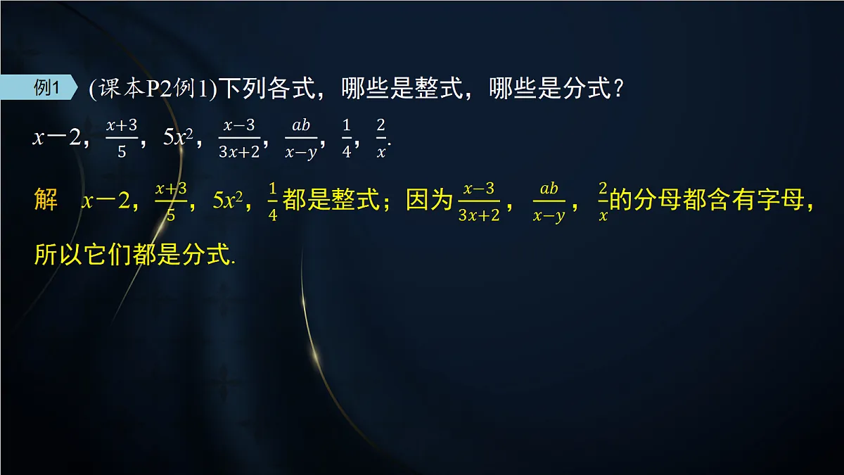 17394209第7页