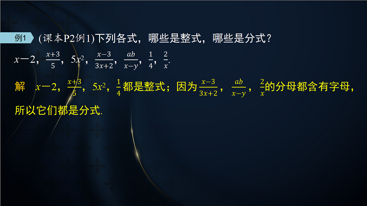 17394209第7页