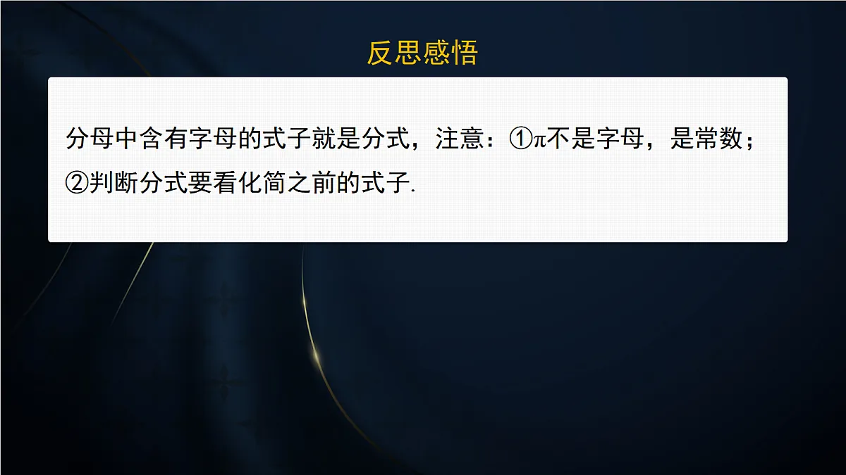 17394209第8页