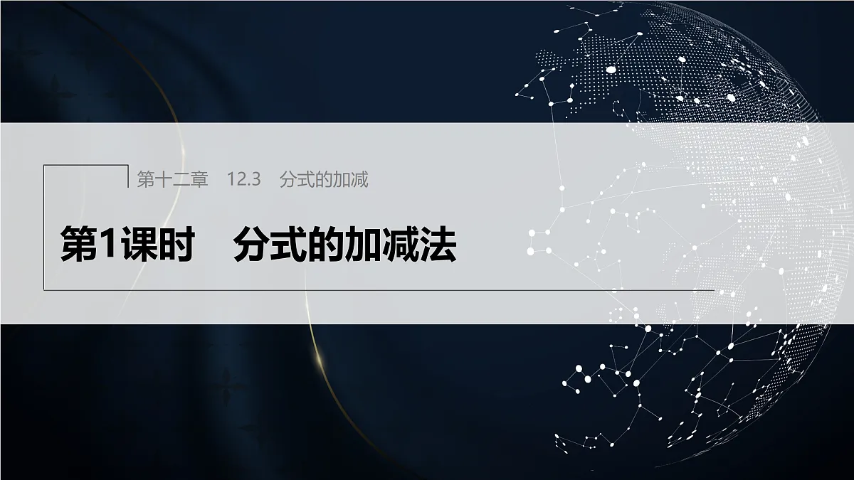 17394211第1页