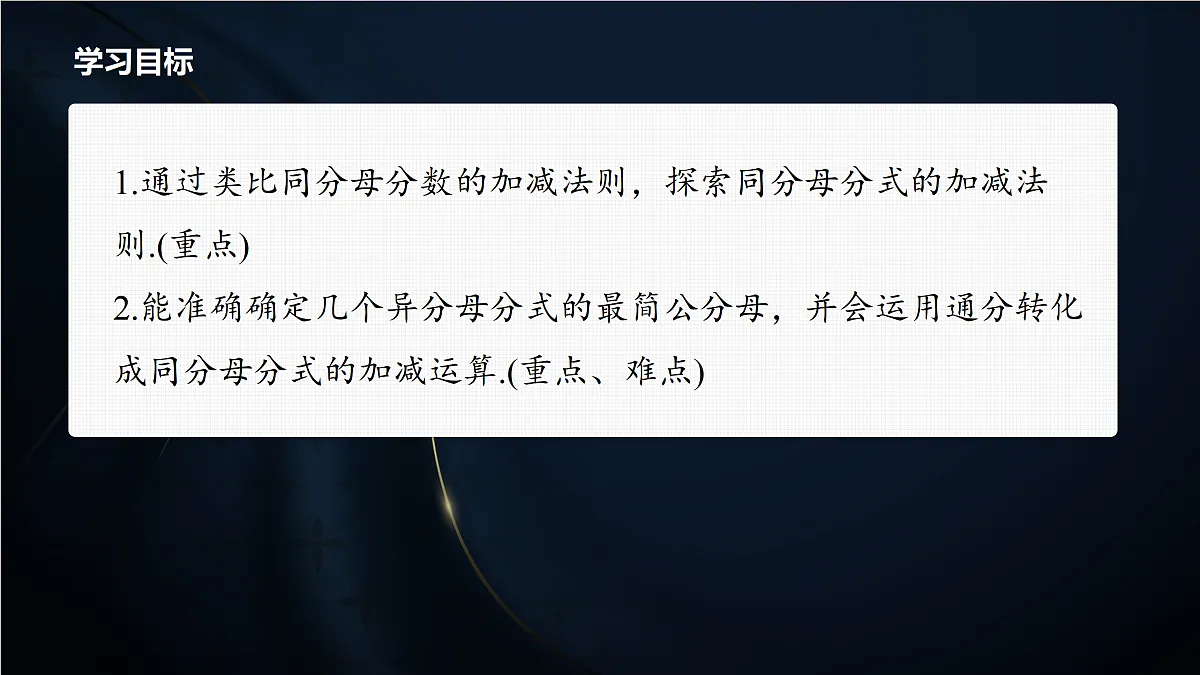 17394211第2页