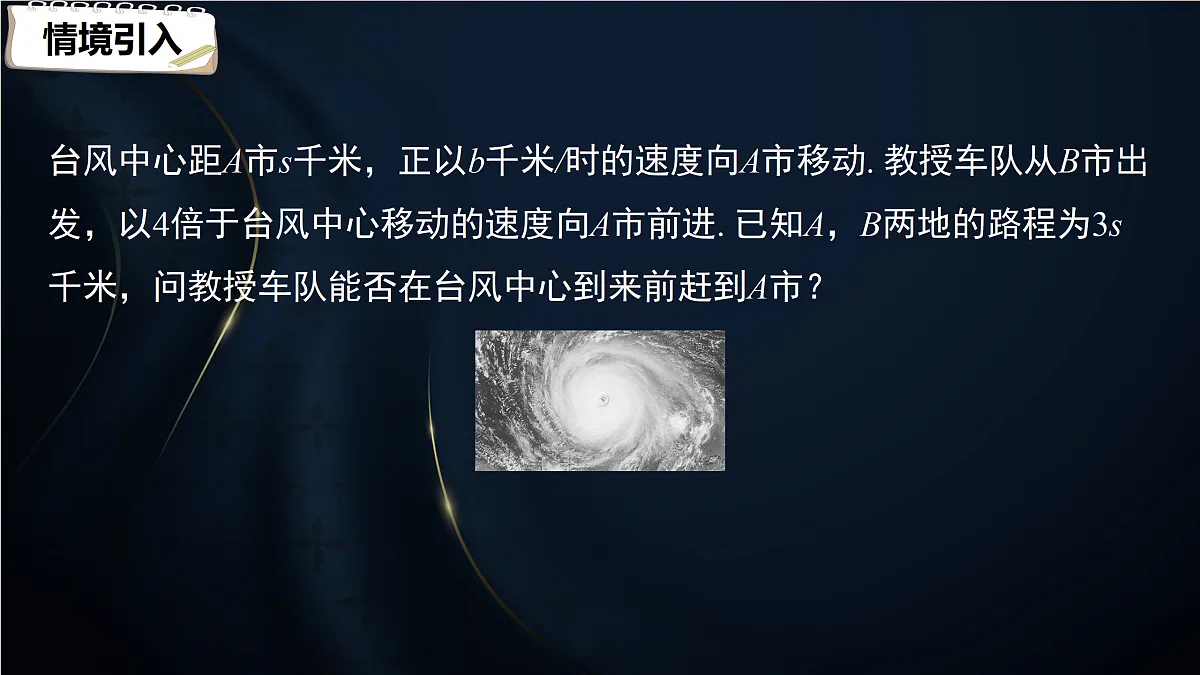 17394211第3页
