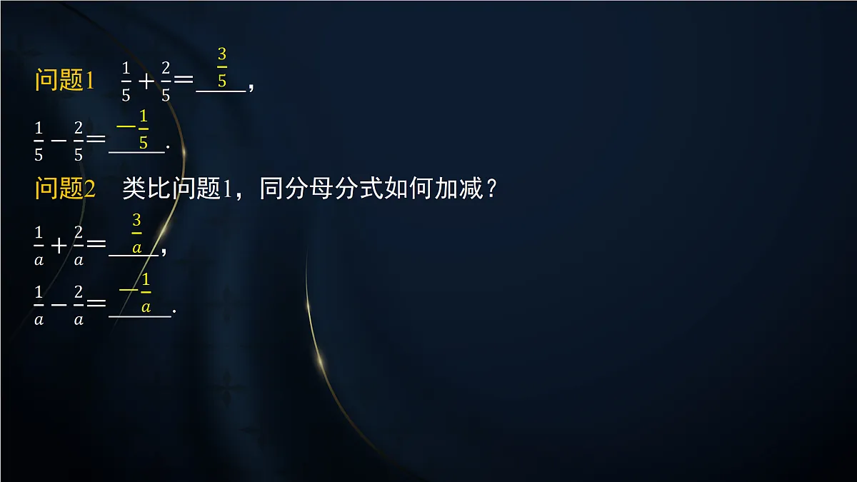 17394211第5页